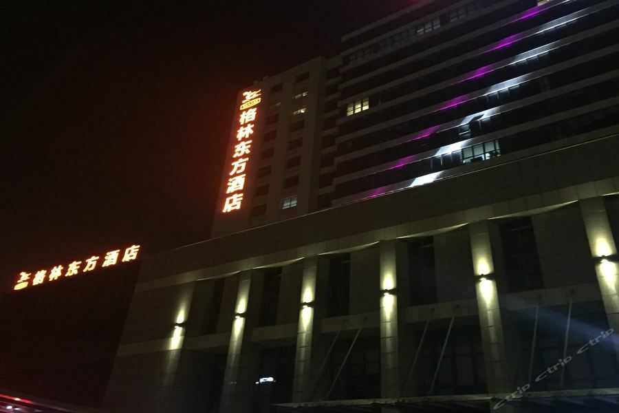 Greentree Eastern Jiangsu Yancheng Administration Center Hotel Exteriér fotografie