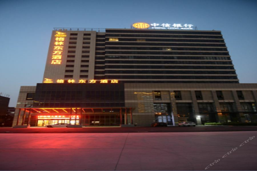 Greentree Eastern Jiangsu Yancheng Administration Center Hotel Exteriér fotografie